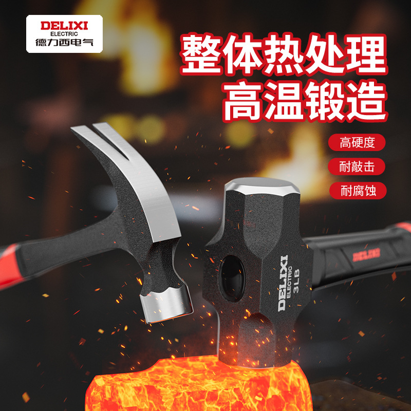 Delixi Electric Round Hammer Household Woodworking Installation Hammer Hammer Octagonal Hammer High 