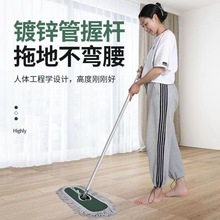 平板拖把工厂工业车间专用大尘推排拖保洁拖布地拖商用工厂专用