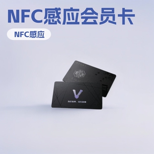 nfc�Б����Ε��T������icоƬ���zӡ�z�Wӡˢuv�C��pvc���T����