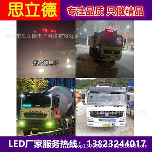 Lacker led speed Screen Traffic Warning Sign Security patrol car led pickup truck display speed limit screen