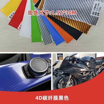 Auto Color Change Film Stickers 3D4D Car Interior Decoration - 4d-carbon-fiber-black-152m-30m-152m-wide