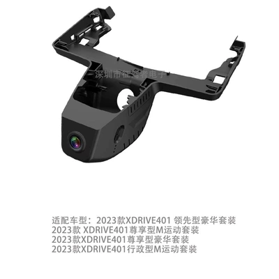 Driving recorder — Dash Cam - super-list-recording-1080pwifi-23-bmw-x7