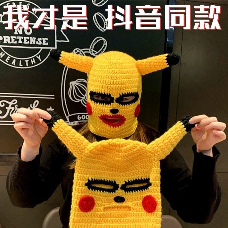 Pikachu Hood Sand Sculpture Spoof Popular Funny Mask Cute Funny Sill Sculpture Knitted Masked Wool Mask for Men