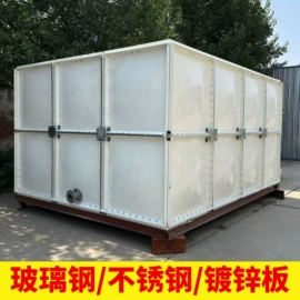 供水设备;储罐;服务商品