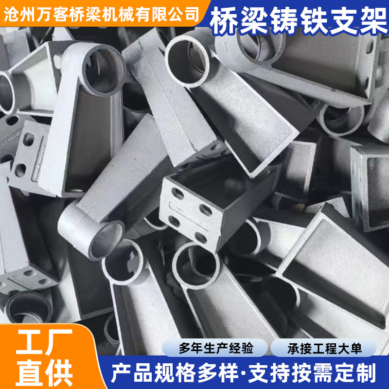 桥梁支架 公路桥梁 道路铸铁桥梁支架 牛角防护栏 焊接型道路防护