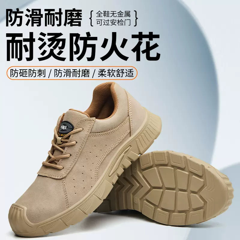 定制绝缘电焊鞋 防砸防刺穿防溅烫劳保鞋男 防静电耐磨安全工作鞋
