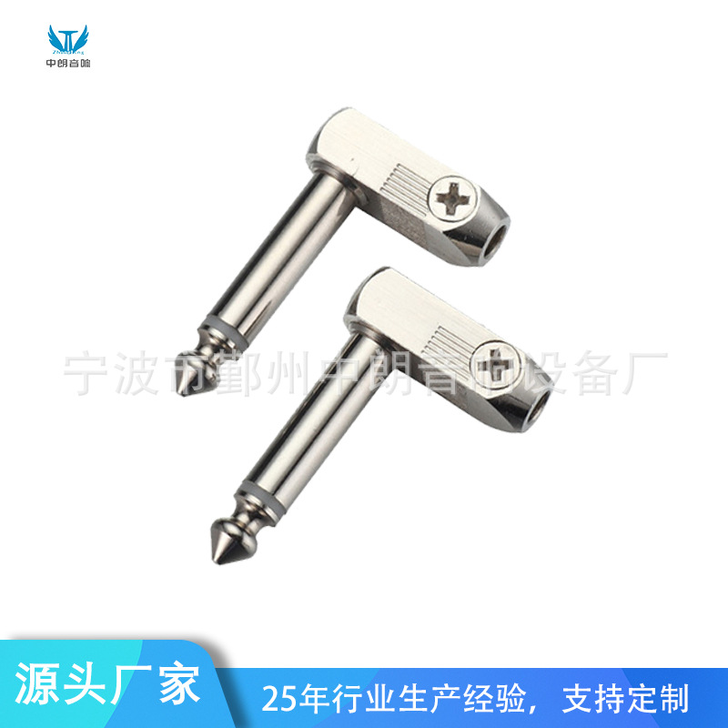 厂家直供6.35免焊接弯头音视频插头麦克风音响镀镍单声道TC-220