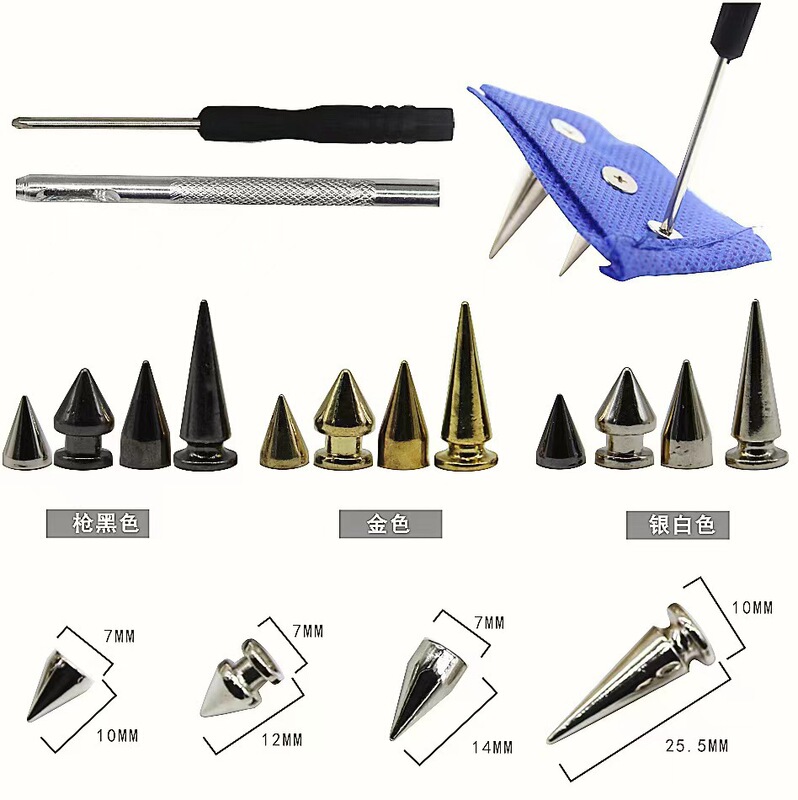 80套服装撞钉金属锌合金锥形子弹头尖头装饰皮具螺丝朋克铆钉diy|undefined