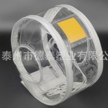 PVC法兰保护套防护套 酸碱管道防喷溅保护罩