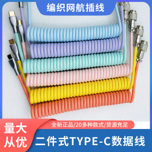 Type-C�ɲ�ж�Α�Cе�I�P�����往�������ٽӿڲ��^���ƻ�������