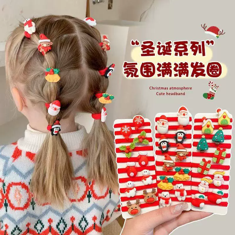 儿童皮筋女扎头圣诞节头饰女童甜美扎辫子发绳宝宝麋鹿头绳不伤发