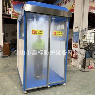 Guangzhou Intelligent Atomizing Disinfection Door Food Factory Disinfection and Sterilization Spray Atomization Cabin Manufacturer Supply Disinfection Door