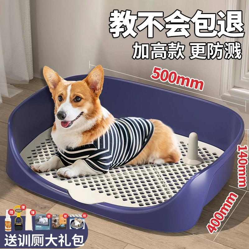 Туалет для собак, горшок для домашних животных, писсуар для маленьких собак, автоматический туалет для больших собак, принадлежности для смывания