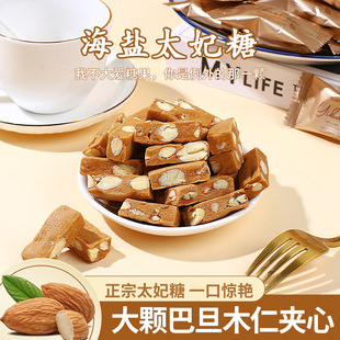 �ǰك�̫���ǰ͵�ľ�A�ĺ��}�����ֹ�ţ܈������ζ���f���e��ʳ