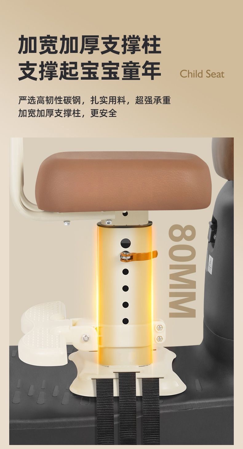 Electric Vehicle Child Seat Can Be Installed on the Front of Battery-Powered Vehicles and Scooters to Provide a Safe Seat for Babies and Children on Electric Bicycles