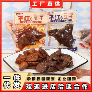 �}�����ƽ���Lζ��������ζ��˺�������С�����l��ʳʳƷ����