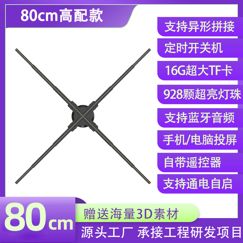 80cm - 문의에 대한 정중한 대우 - 프로젝트를 일괄 맞춤화할 수 있습니다.