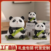 福宝熊猫摆件招财猫存钱罐可爱萌猫储钱罐精美礼物陶瓷装饰品跨境