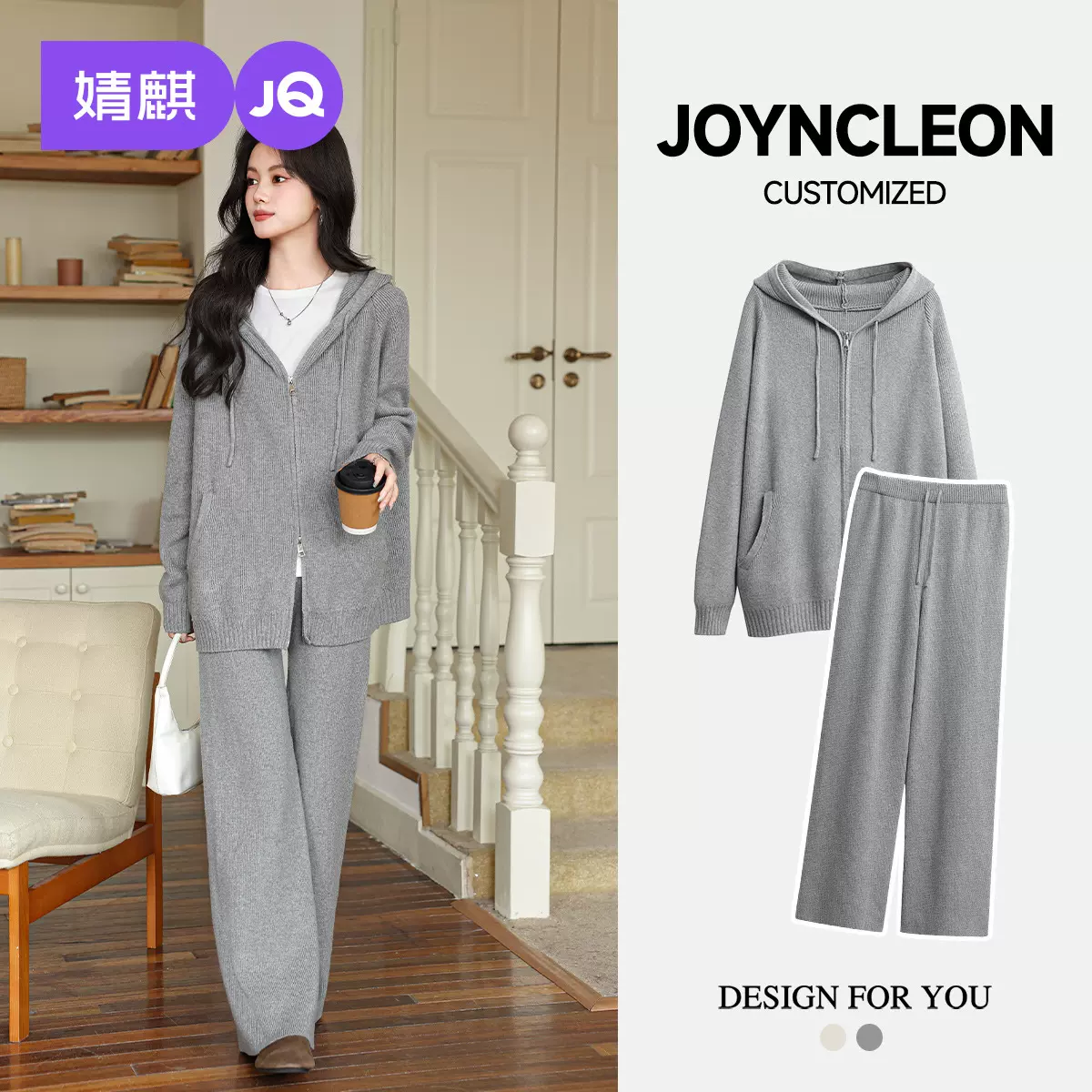 婧麒秋冬孕妇套装新款慵懒感连帽针织上衣孕期懒人通勤时尚秋装女