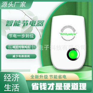 Kuaishou Daifang Electrical Electric Electric Electric Electrical Electrical Electric Capital Electric Energy Производители Продажа продаж Direct Sales Независимая станция Северная Америка