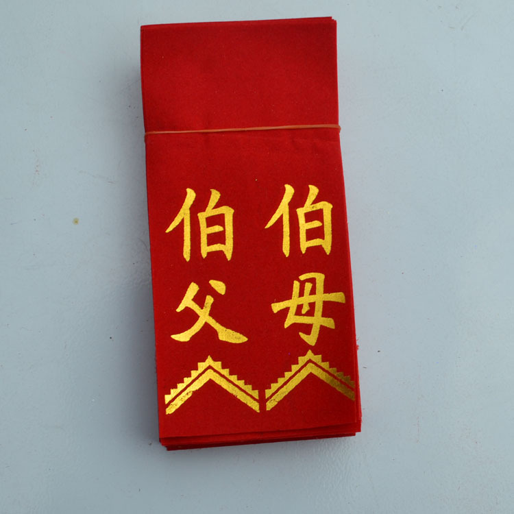 Traje de tela nupcial coreano boda banner creativo palabra cinta nueva pareja etiqueta boda corsage