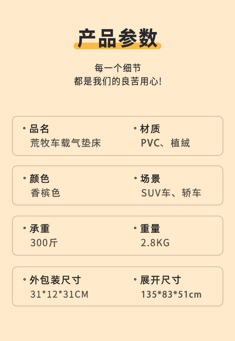 Aramaki Car Rear Seat Sleeping Mat, Car Inflatable Mattress, Seat Sleeping Pad, Folding Bed, Car Bed, One-Touch Inflation