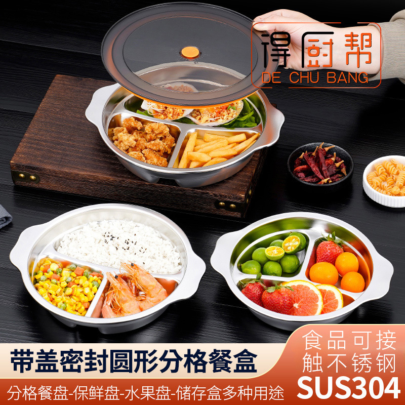 New 304 Stainless Steel Kidsren's Dinner Plate, Integrated Lunch Box with Lid and Compartments, Baby Anti-Fall Supplementary Food Kidsren's Lunch Box