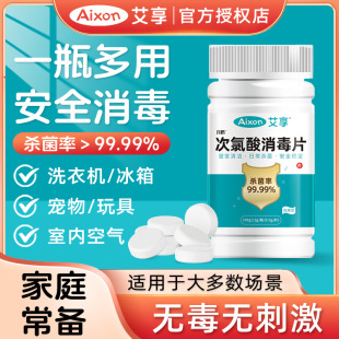 ��������������Ƭϴ�C�r��������ˮ����Ƭ��������Һ���Ú���