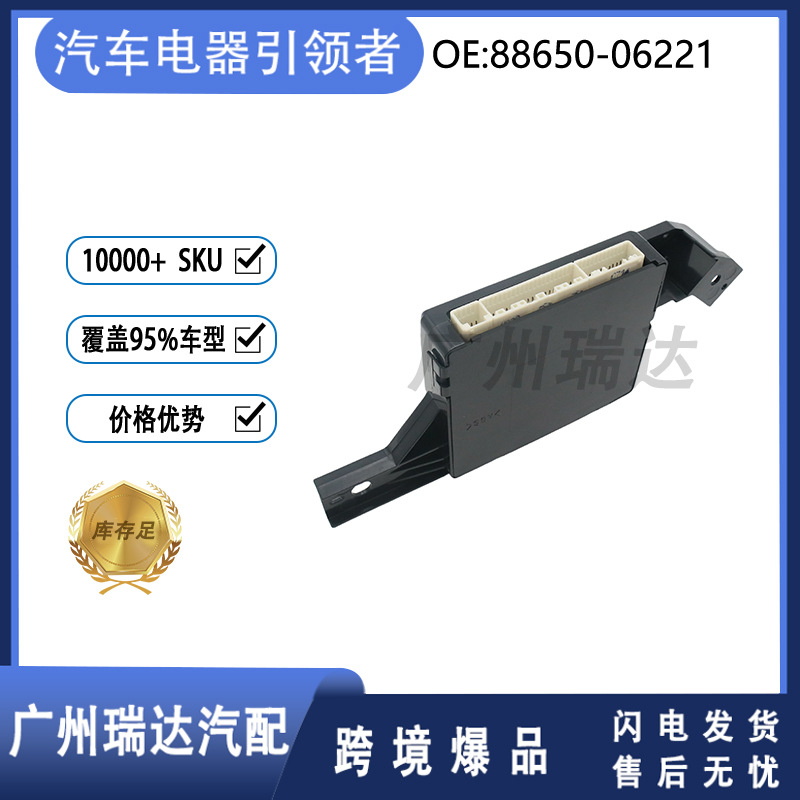 88650 - 06221 venta transfronteriza y camry acv40 / 41 amplificador de aire acondicionado