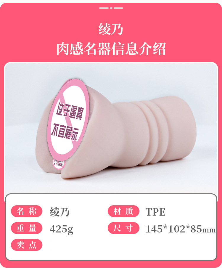 Jiuai Half-Body TPE Masturbator with Vaginal and Anal Channels, Manual Use — detail image 17