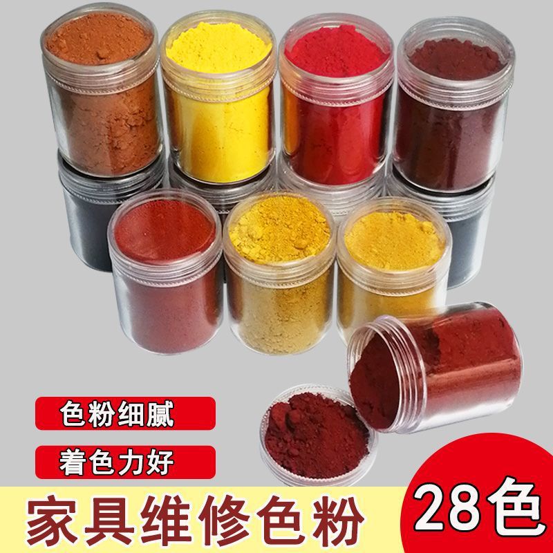材料包家具维修上色粉木器油漆上色修复颜料粉12色修漆调色色粉