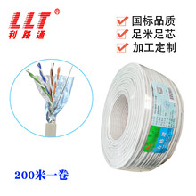 ��·ͨ���˼��~�W�� 8*7/0.2��������p���ξW�� 늾� ��ɫ