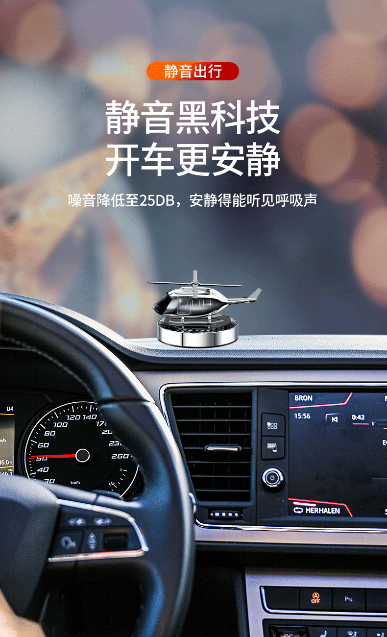 香薰详情-优化_06