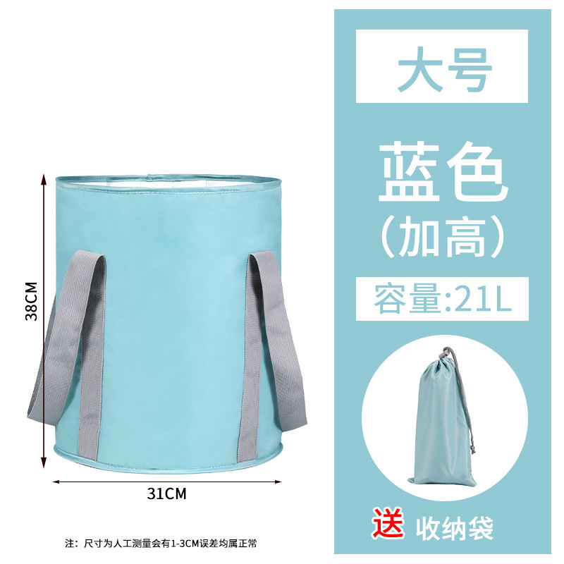 新款折叠泡脚桶泡脚便携袋支撑板折叠洗脚盆加高泡脚保温桶|undefined
