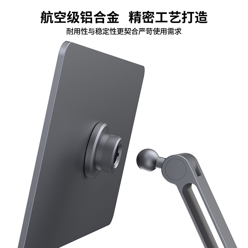 Aluminum Alloy iPad Magnetic Holder Is Suitable for Ipadpro 1St/2Nd/3Rd/4Th Generation Ipadair M2 4Th/5Th Generation