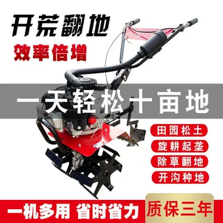 新款宗申微耕机四冲程新式小型旋耕机家用耕地机松土机工厂定制