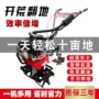 宗申家用定制新款耕地机