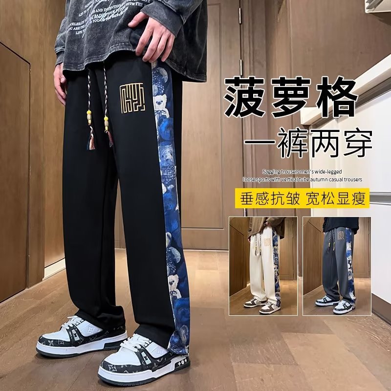 Pantalones de oso de marea nacional de primavera y otoño de los hombres marca de moda recta suelta pierna ancha 2025 nueva tendencia pantalones casuales de todo fósforo