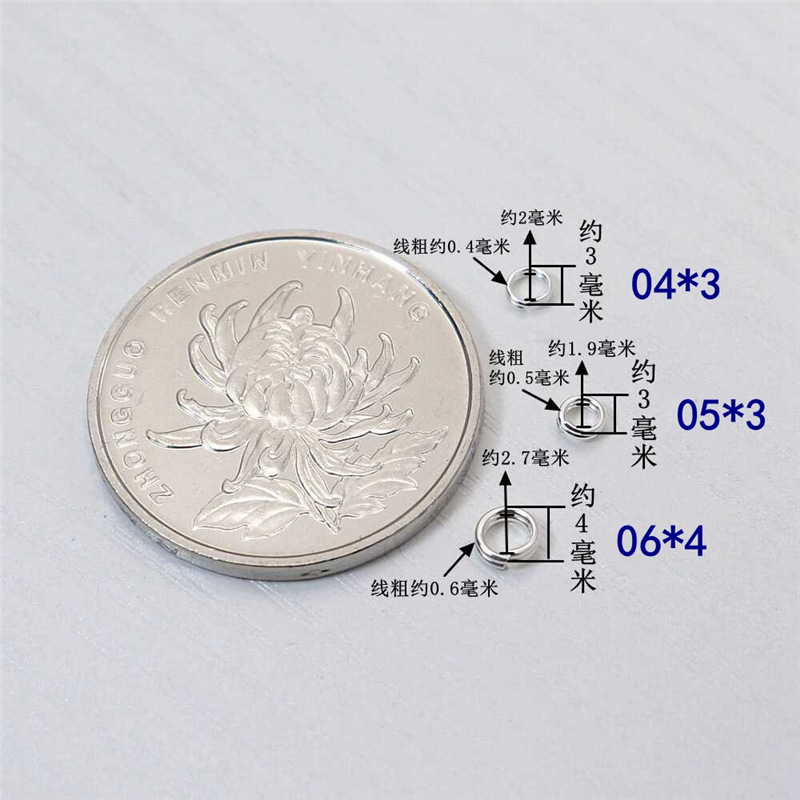 DIY配件S925纯银开口双环圈手链项链连接圈手工串珠材料免焊接