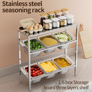 6/1 Three-Layer Seasoning Shelf Wooden Side Dish Kitchen Storage Rack Multi-Layer Countertop Shelf Multi-Functional Ingredients for Food Preparation