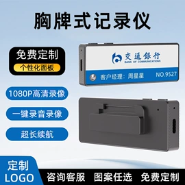 酒精检测仪;数码摄像机;对讲机