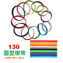 130*9*1.3��yƷƿ�Ӿ����������z���������aƷ����������