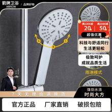 箭᷂牌跨境款全铜花洒套装淋浴套装乔登浴缸水龙头简易花洒套增压