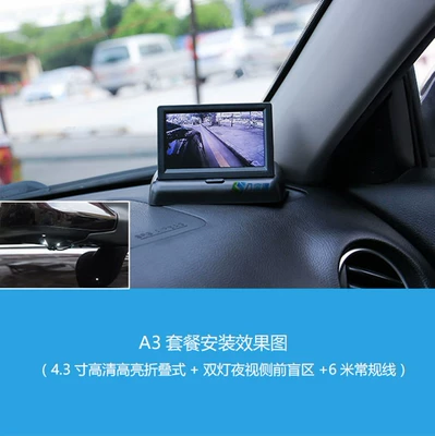 Reversing Image Screen Small: Car TV