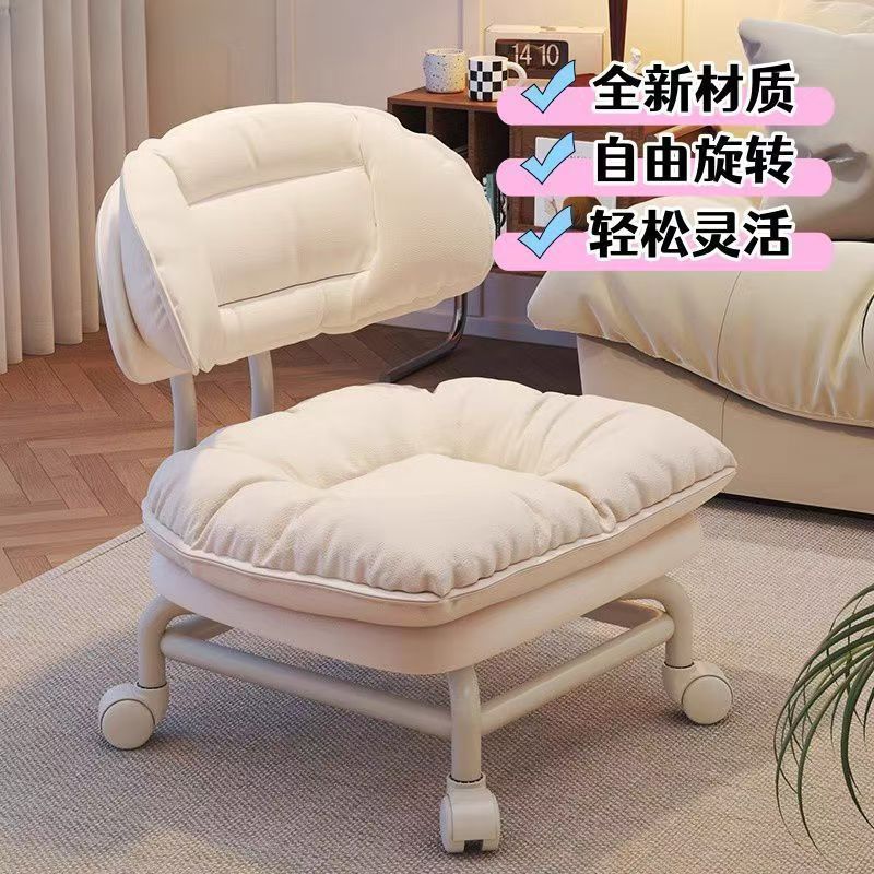 万向轮小凳子滑轮矮凳家用换鞋凳带娃神器儿童带轮板凳美缝靠背椅|undefined
