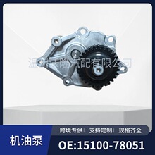 15100-78051�����ڷ���DYNA PS130���������ͱ�