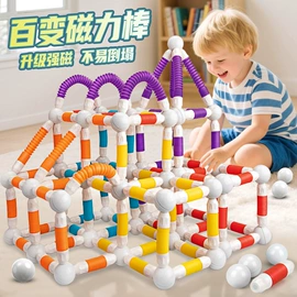 磁力片/球;篮球架;拼图、拼板