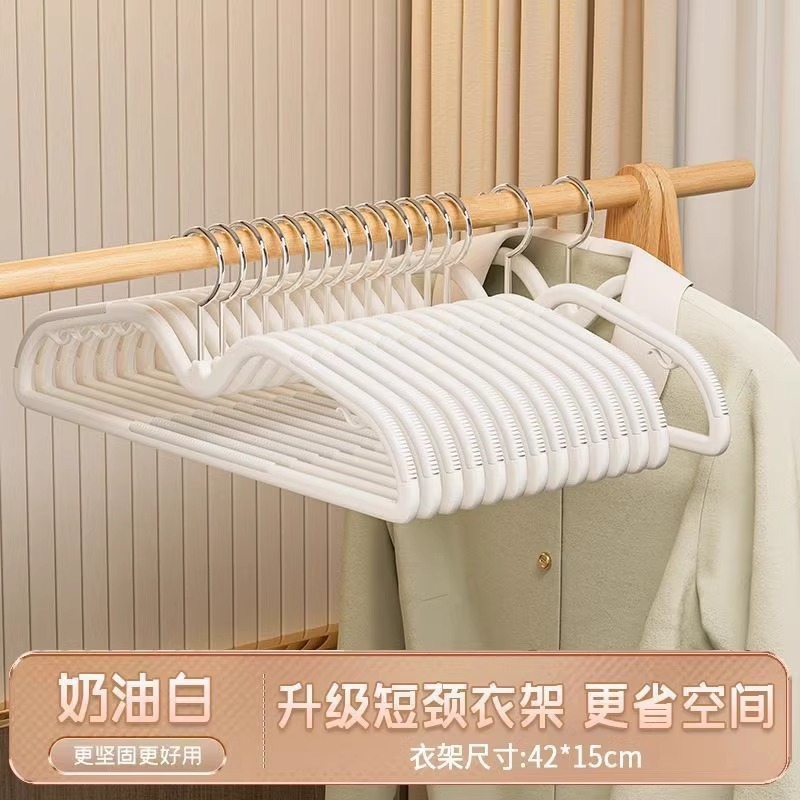 쇼트넥 M타입 업그레이드 모델 [크림화이트]
