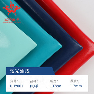 1.2mm���޽q�������ˮ��������Ƥ���ypuƤ����b����ִ�Ƥ��