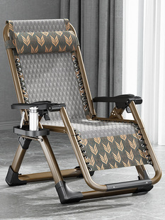 Recliner Foldableing Lunch Break Balcony Backrest Nap Chair Leisure Home Portable Armchair Elderly Beach Office Rattan Chair